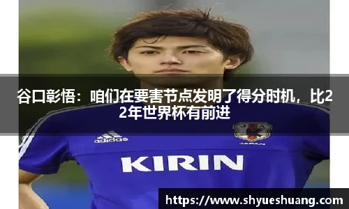 球速体育平台